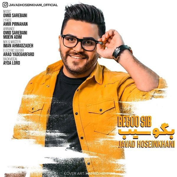 دانلود آهنگ بگو سیب دانلود آهنگ بگو سیب